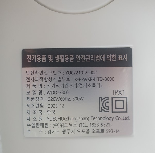 3400라벨.jpg